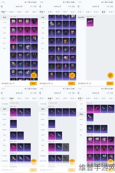 黎明之海勇者航路掉落宝物全解析