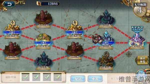 黎明之海勇者航路掉落宝物全解析