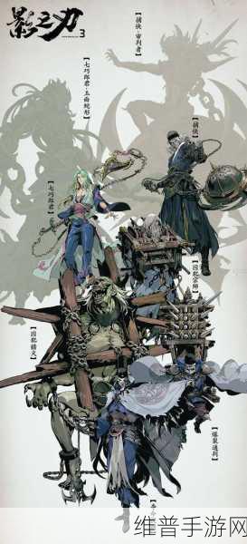 影之刃3深度攻略，揭秘心心相惜之心的妙用与搭配策略