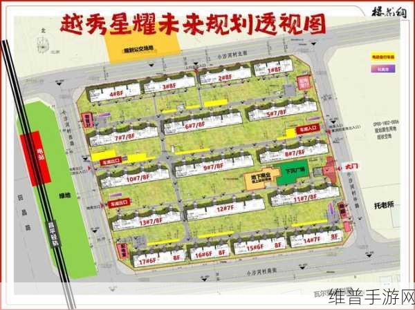 新都区智绘未来出行蓝图,手游公司攻略数据新视角下的红耀新企·香会未来