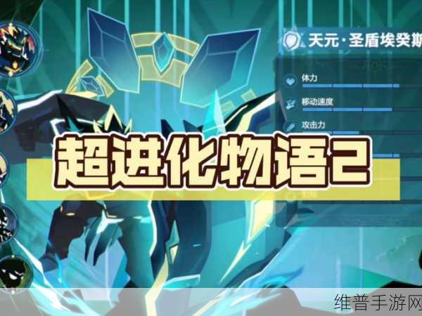 超进化物语2魅妆深度玩法解析，打造顶尖输出与辅助并存的魅力角色