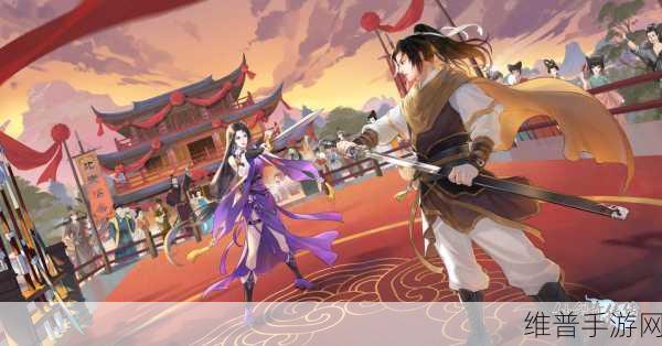 仙剑奇侠传，新的开始深度攻略与新年祝福特辑