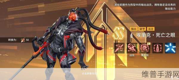 手游性能新飞跃,探索部署在边缘设备上的轻量级模型