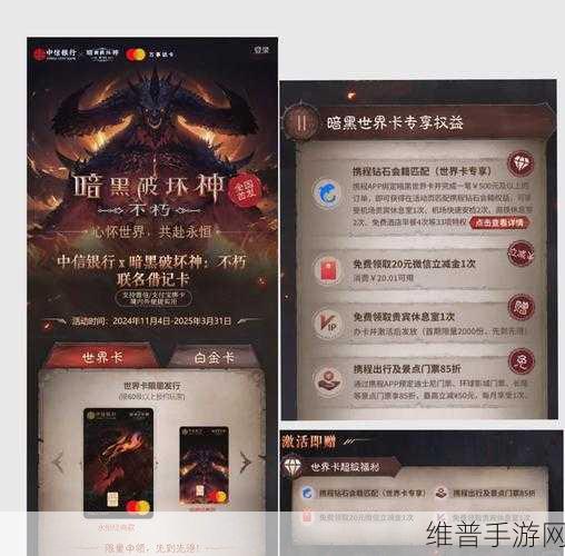 暗黑霸主,解锁霸王黑暗游戏的魔法卡攻略秘籍