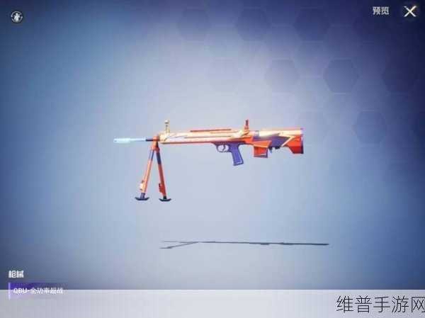 和平精英新手枪械指南,哪些枪械助你稳定上分?