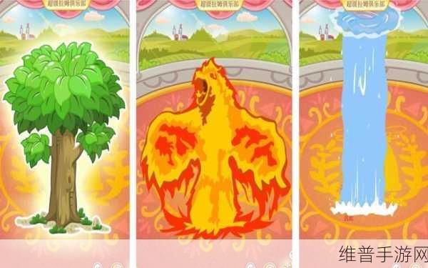 摩尔庄园手游攻略,拉姆第五阶段变身值提升全解析