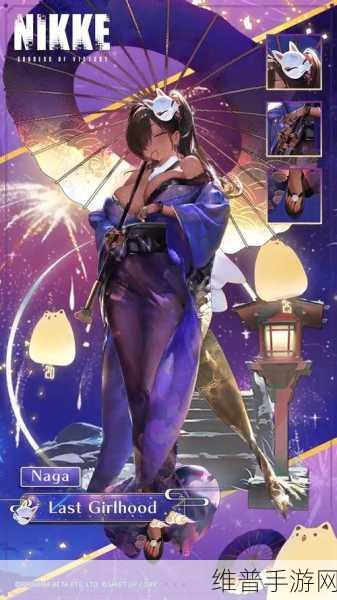 NIKKE娜嘉强度,一场深度与实战并重的全面评测