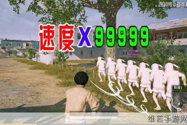 绝地求生手游攻略,如何在奔跑中观察四周而不影响移动