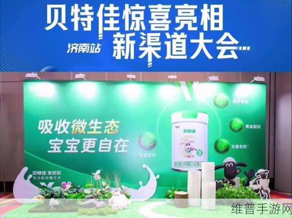 中星微技术助力手游新纪元,渠道合作伙伴交流会济南站精彩回顾