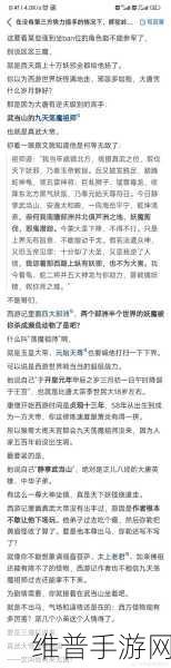 读过西游记古文版的帮帮忙，深度解析西游降魔录手游攻略秘籍