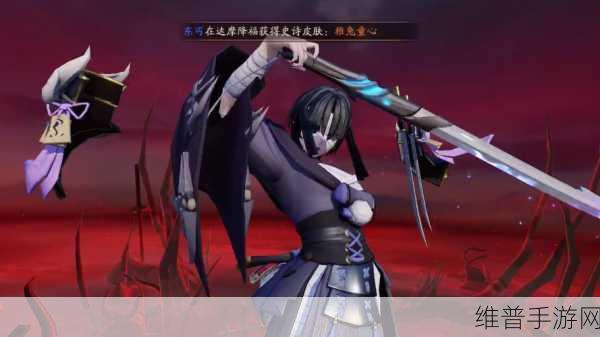决战平安京骨女角色深度攻略,解锁她的战斗魅力