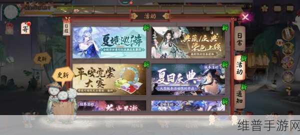 阴阳师手游攻略,宝箱划算吗?用勾玉买逢魔宝箱亏不亏?