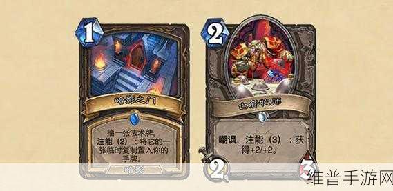 炉石传说深度解析,注能机制效果全攻略