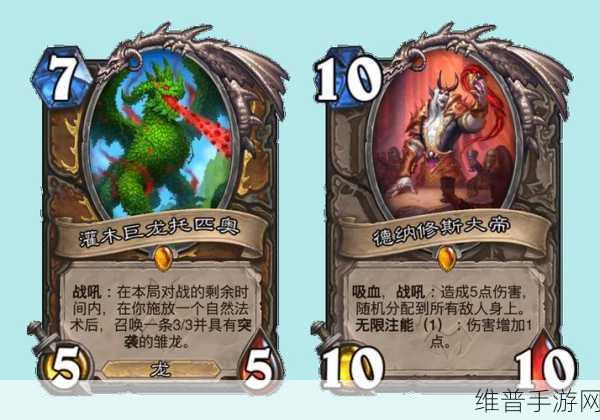 炉石传说深度解析,注能机制效果全攻略