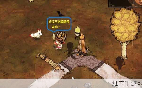 饥荒世界探秘，发条主教强大生物特性与代码深度解析