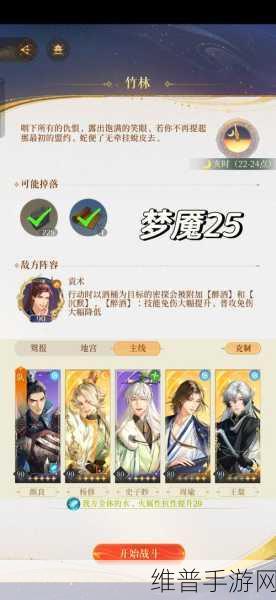 腾讯代号R预约盛启，暗黑风格大作全面沉浸式体验攻略