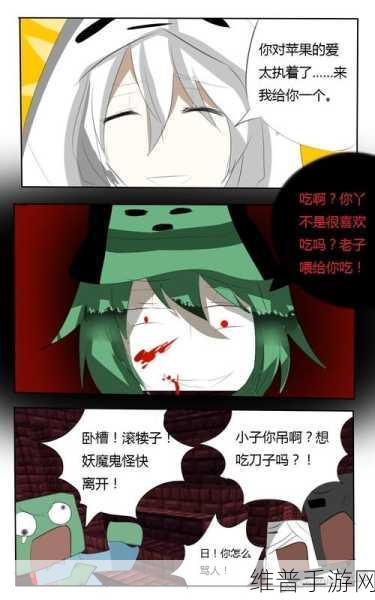 云裳羽衣第六章困难完美过关全攻略,解锁第六章困难模式的高分秘籍