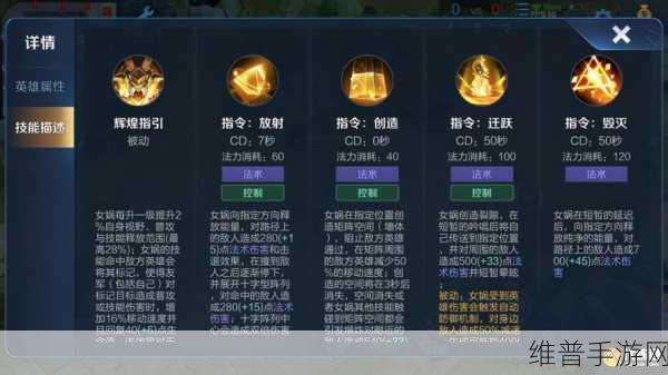 王者荣耀S22赛季实用小技巧与技巧玩法详解