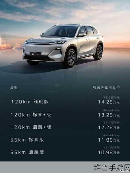 吉利银河星舰7,15万内插混SUV新选择,手游玩家比增程省油17%的出行利器