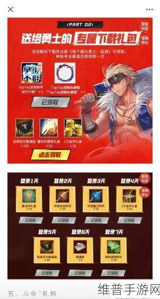 DNF9周年签到活动攻略，漏签怎么办？