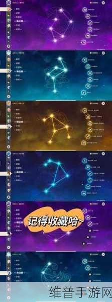 原神命之座深度解析、氪金策略与委托栏资源管理技巧