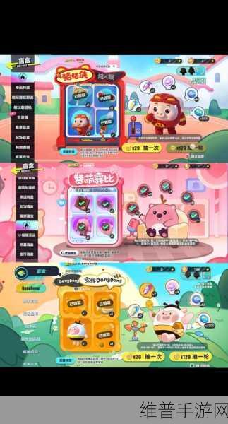 蛋仔派对新手全面指南，掌握玩法，畅享派对乐趣