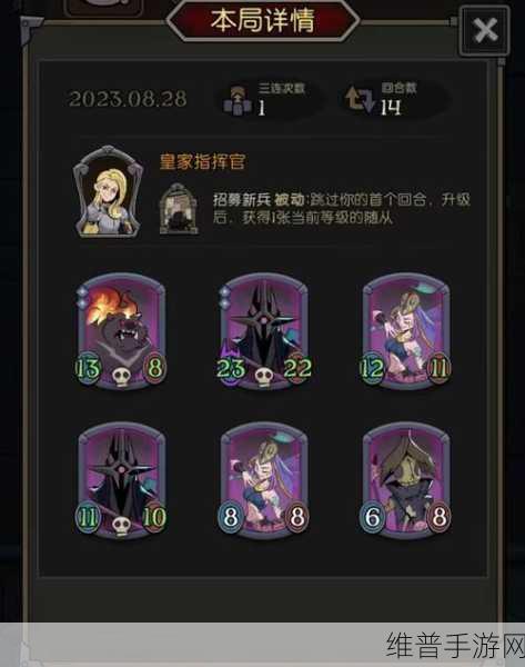 月圆之夜自走棋深度攻略,入场流阵容推荐与战术解析