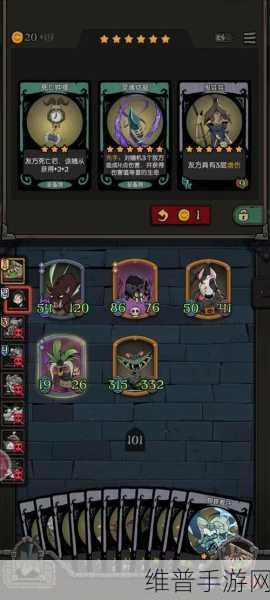 月圆之夜自走棋深度攻略,入场流阵容推荐与战术解析