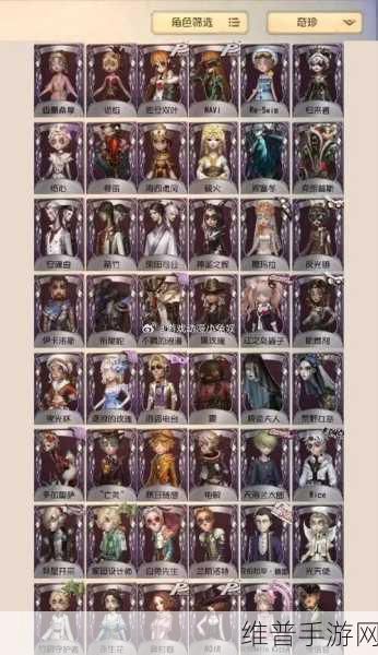 第五人格鸟人角色解锁深度指南与全方位获取技巧