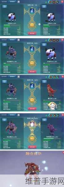 创造与魔法宠物升级全攻略,打造你的强力伙伴