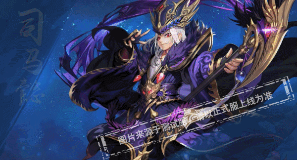 深度剖析少年三国志魏国橙将司马懿,资源管理的智慧与艺术