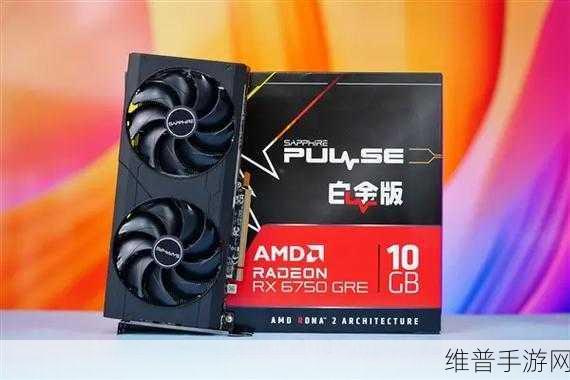 AMD Radeon RX 6750 XT,手游开发者眼中的性能怪兽