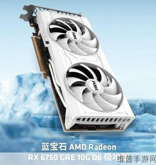 AMD Radeon RX 6750 XT,手游开发者眼中的性能怪兽