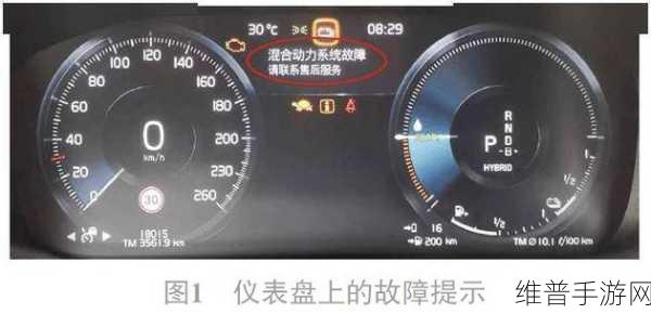 探秘2020款沃尔沃XC60 T8混动发动机故障灯,手游攻略般的精准诊断