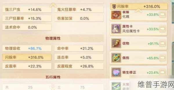 大话西游手游三开攻略,男鬼、男魔、女仙组合深度解析