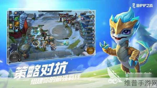 金铲铲之战九怒翼龙拳阵容深度攻略，打造无敌战力的秘诀