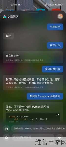 阿里云通义大模型赋能小爱同学，重塑手游攻略数据的多模态AI生成新纪元