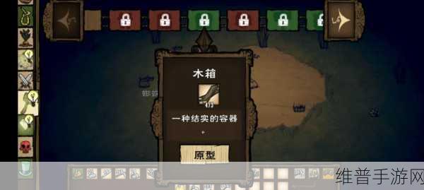 饥荒手游深度攻略，巧妙利用猪人生存的智慧之道