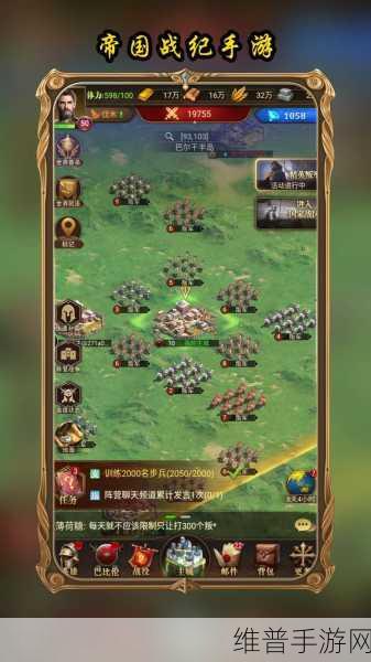 帝国战纪手游攻略，全面解析绿色图纸获取之道