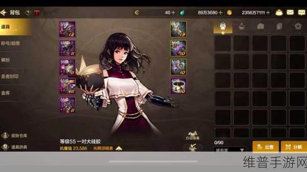 DNF手游像素矿山全面攻略，解锁与征服的详细步骤