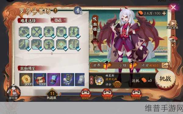 阴阳师吸血姬新皮肤魅夜蝠影全解析及视频简介预览