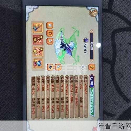 造梦西游OL异界王子技能搭配全攻略