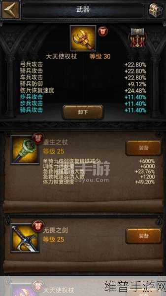 列王的纷争深度攻略,揭秘龙晶的奥秘与力量