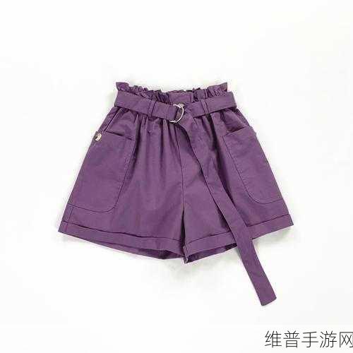 星露谷物语紫色短裤获取攻略，如何拥有两条幸运紫色短裤