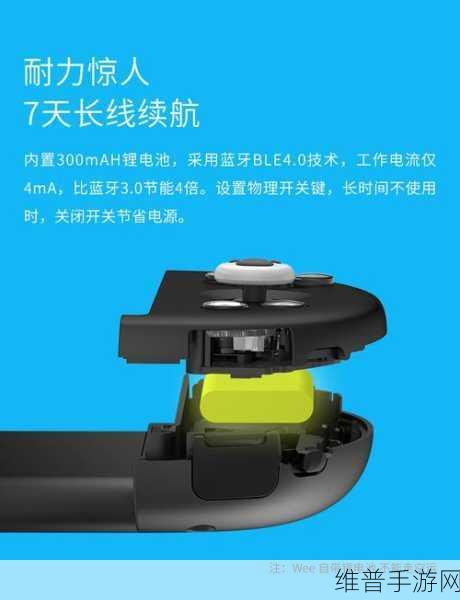 高通视角,蓝牙技术发展趋势对手游行业的影响深度剖析