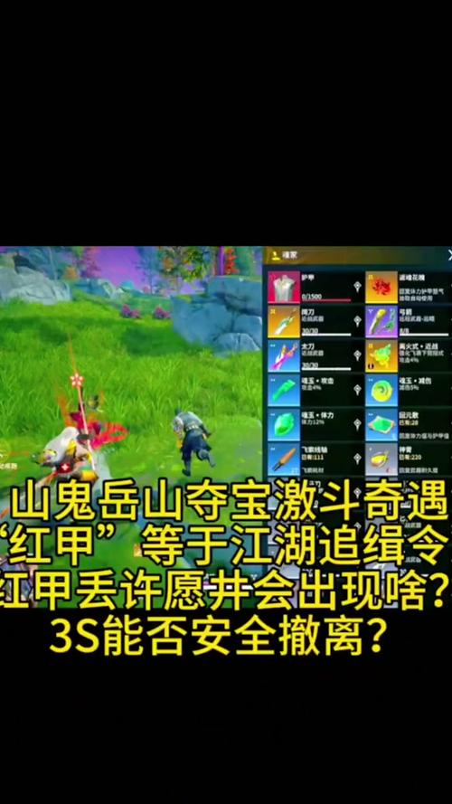 永劫无间手游祈愿井触发与奖励全解析