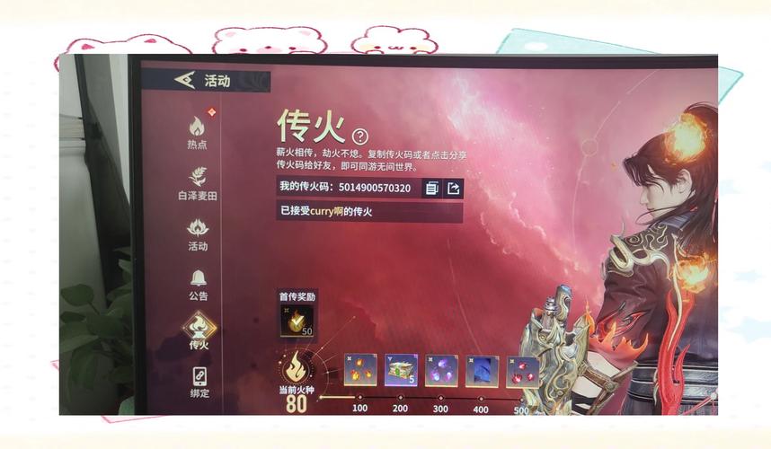 永劫无间手游祈愿井触发与奖励全解析