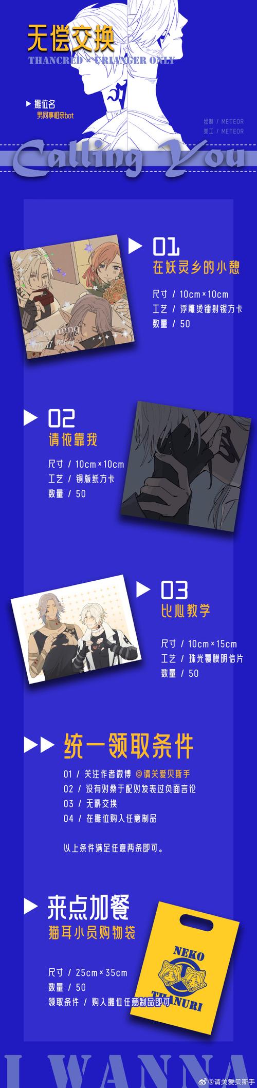 最终幻想 14迷你桑克瑞德全攻略指南