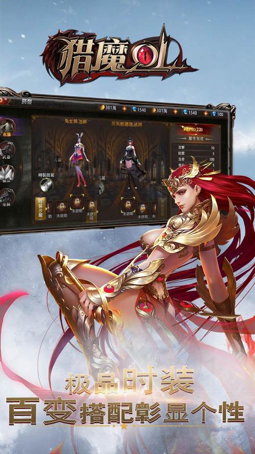 深度解析猎魔无双,好玩与否及玩法全览