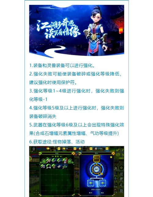 热血江湖手游,探寻高历练地图秘籍
